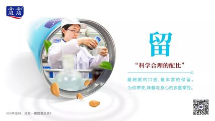 露露69年坚持，成就一罐杏仁露品质的法律护航