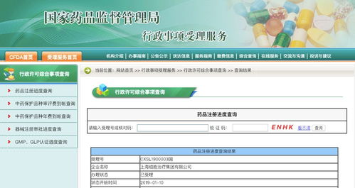 喜讯 上海细胞治疗集团国内首个非病毒载体CAR-T细胞治疗产品获IND受理，开启细胞治疗新纪元