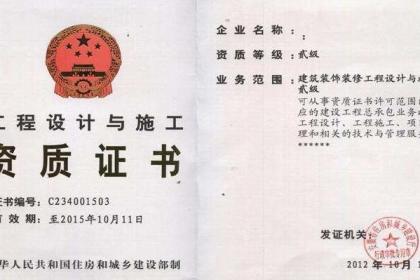 公司变更为外商投资企业后如何顺利取得第一类增值电信业务许可证