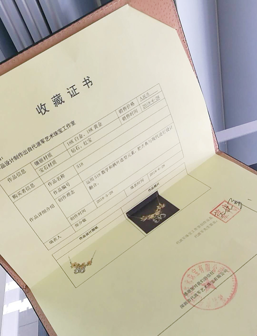 他辞掉高薪专注定制，转眼就是近十年法律服务之路